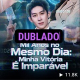 Grupo de Telegram MIL ANOS NO MESMO DIA: — Telegram